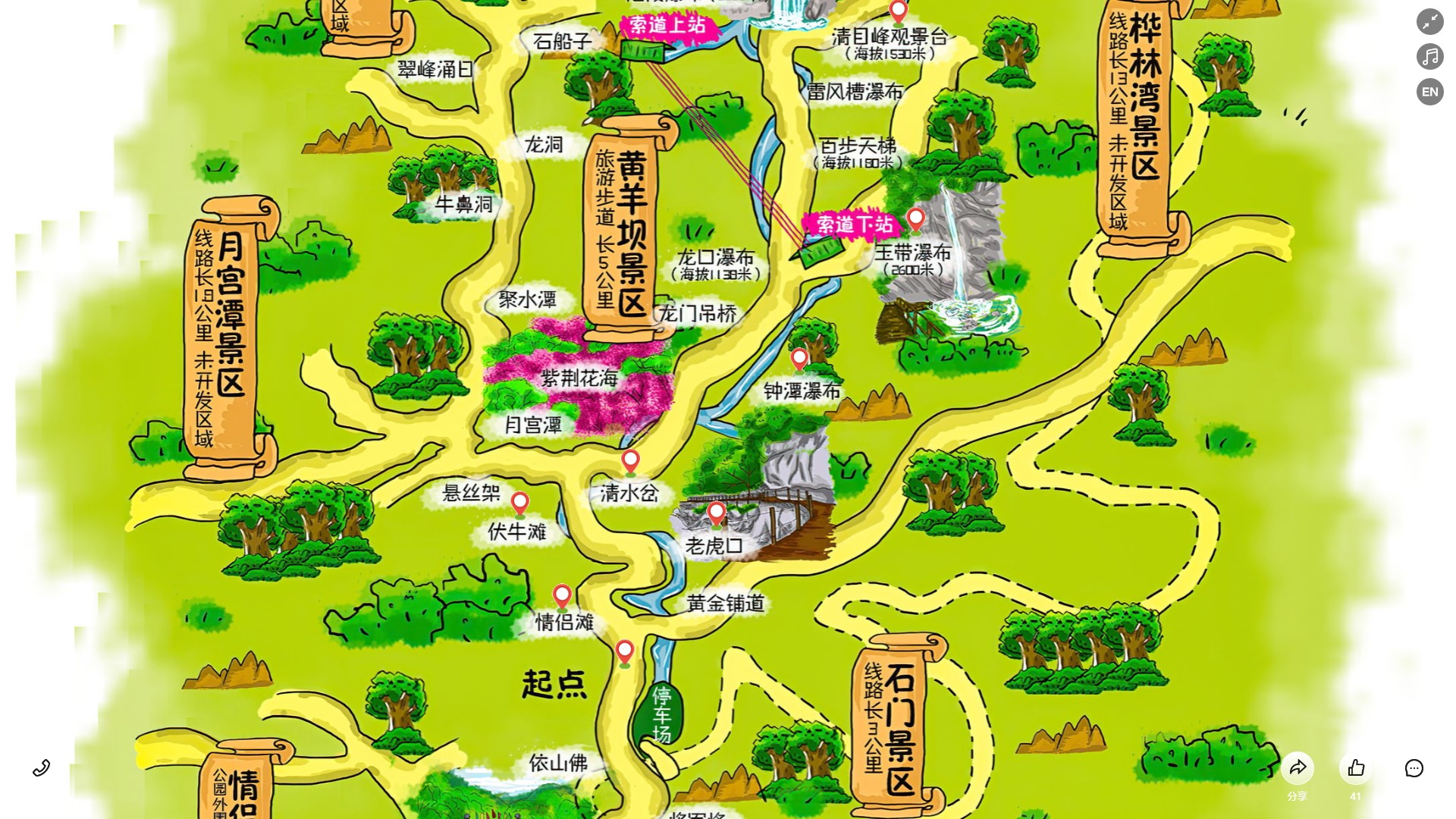 樟树景区导览系统
